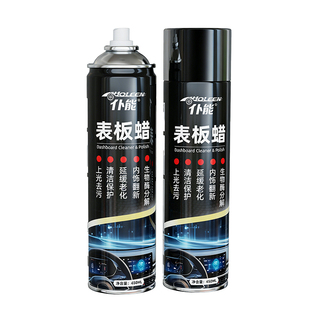 仆能表板蜡汽车专用内饰镀膜塑料件翻新还原剂仪表盘打蜡保养上光