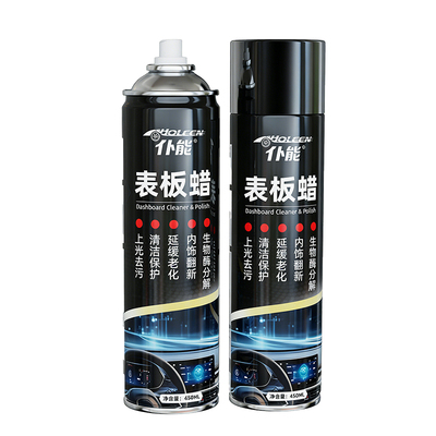 【免费试用】仆能表板蜡内饰镀膜