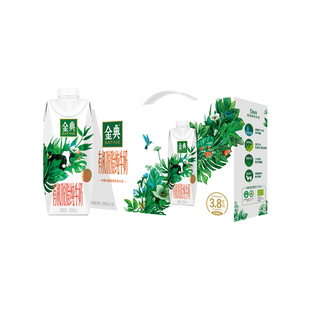 金典旗舰店有机脱脂纯牛奶梦幻盖10瓶2箱营养早餐百亿【10月】