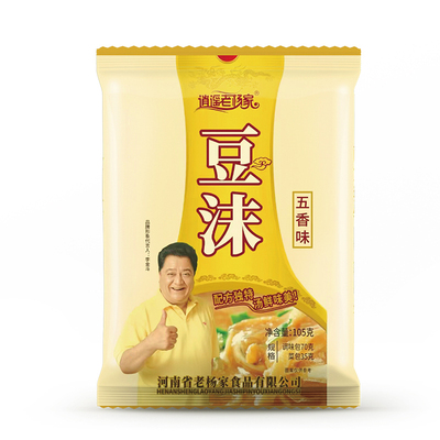 河南特产逍遥老杨家五香味豆沫粉速食汤料早餐105g10袋箱装