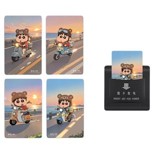 酒店宾馆专用取电卡通用插电卡复合白卡宾馆旅店房间卡感应卡房卡