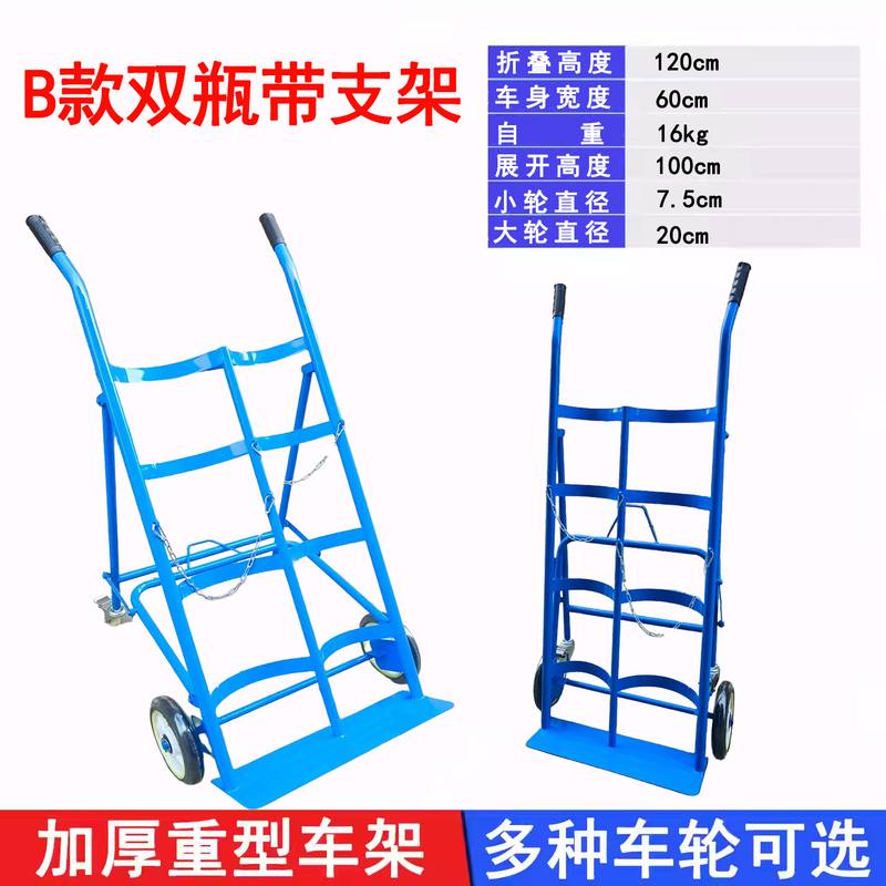 气瓶手推车加厚氧气乙炔瓶搬运工具车40L盖护省力
