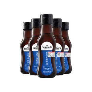 Flaxseed oil晟麦有机亚麻籽油5瓶礼盒装直饮孕宝儿童辅食冷榨