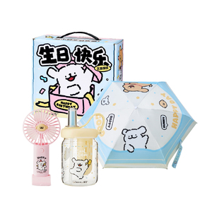 言仓线条小狗清凉生日礼盒夏季玻璃杯雨伞风扇学生创意女生日礼物