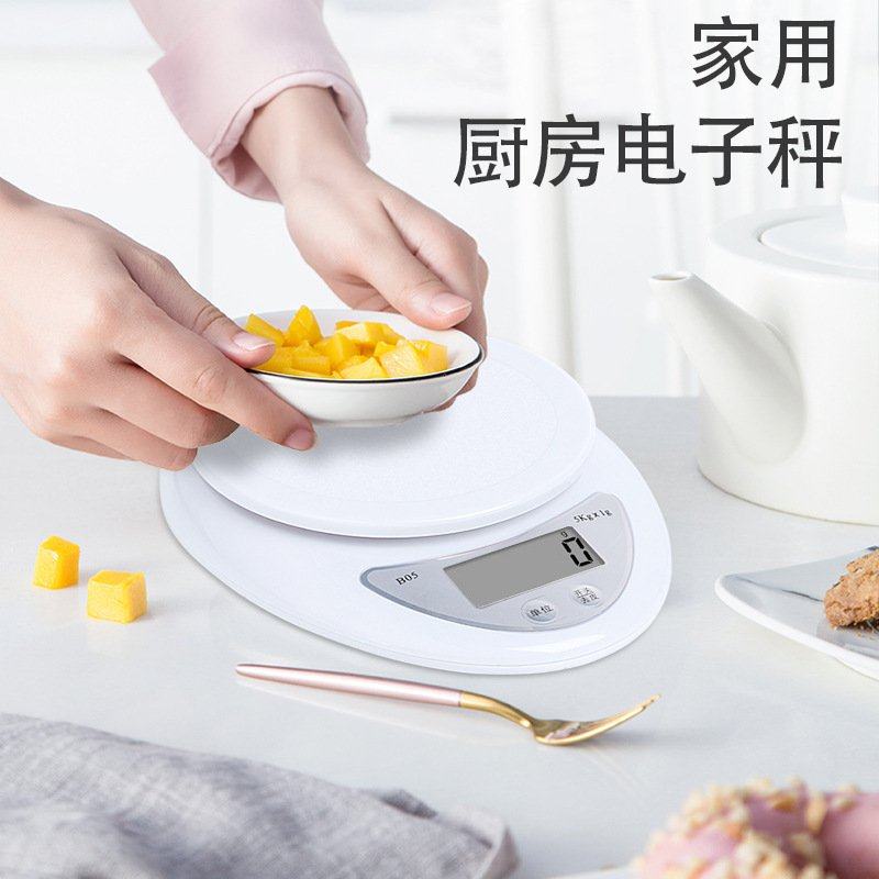 香梨b05电子秤5kg烘焙秤计价秤小型配料称迷你测量精准秤电子称