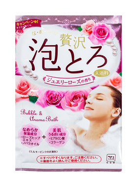 泡泡浴浴盐COW/牛乳石硷