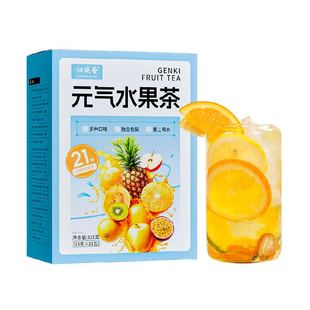 沁晚香元气水果茶冻干多种口味冲泡饮品金桔柠檬百香果茶15g*21包