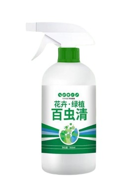 正品百虫清植物蔬菜通用花卉绿植除虫剂多肉月季驱花蚜虫蚧壳虫红