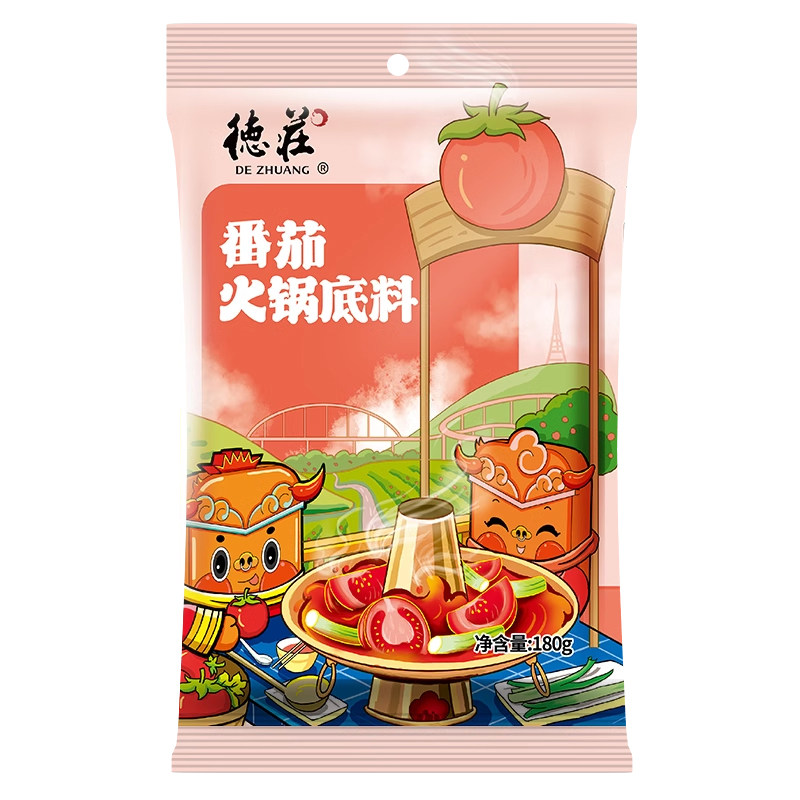 德庄番茄火锅底料商用整箱批发