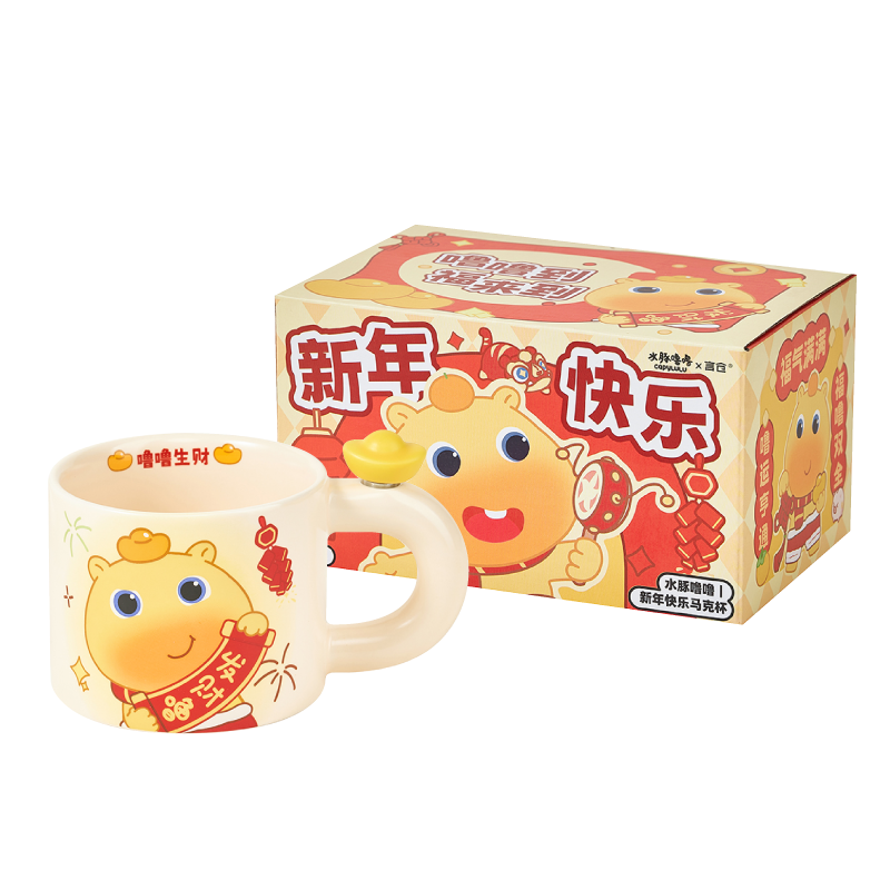 言仓水豚噜噜马克杯正版卡通可爱杯子可爱女生儿童生日礼物