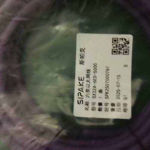 溢价-【】斯帕克超六类网线SX32C-6ED-5000