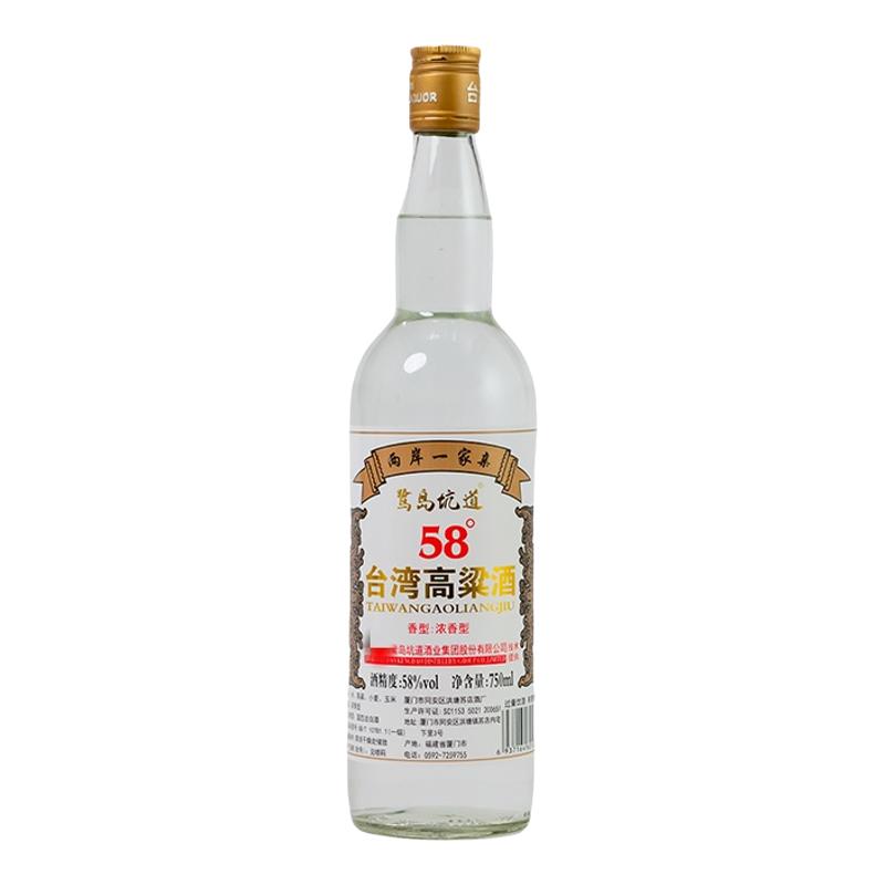 鹭岛坑道台湾高粱酒58度6瓶整箱