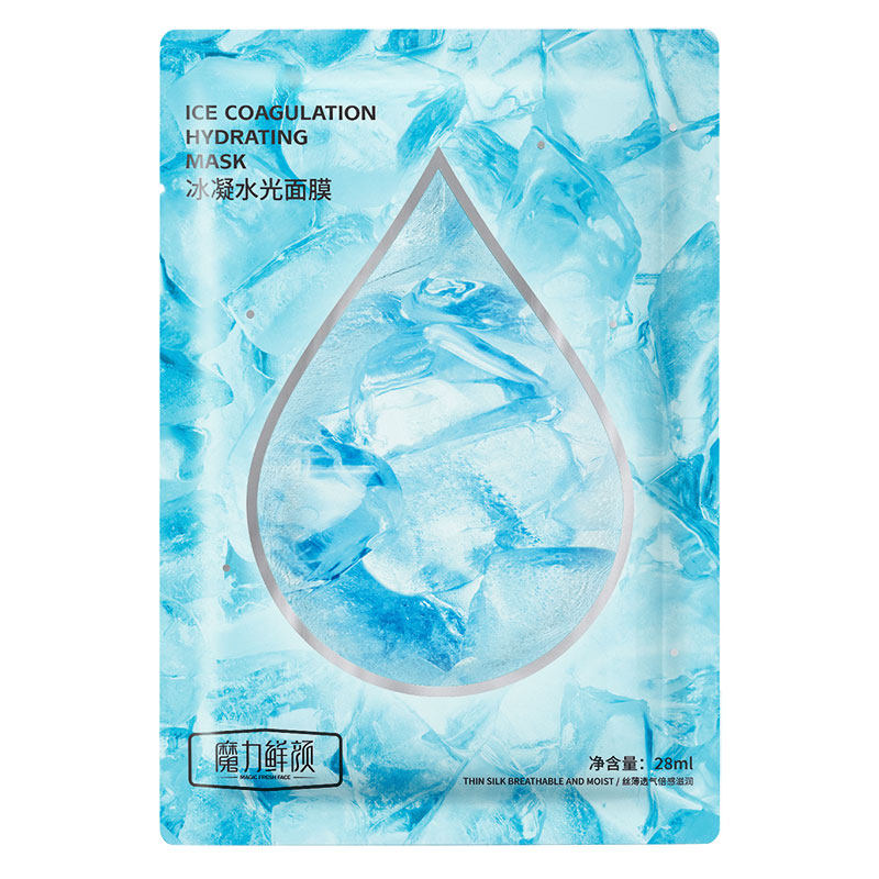 魔力鲜颜冰膜 冰凝水光面膜 保湿滋润改善肤色晒后修护 控油补水
