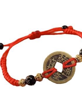 2025蛇年五帝钱手链脚链转运民族风钱币男款女款情侣本命年铜钱