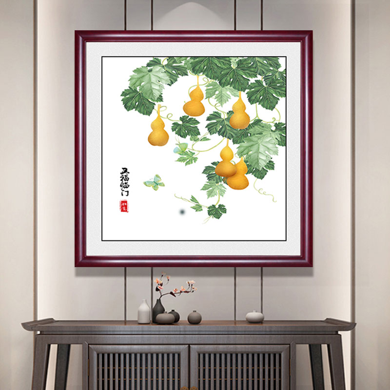 五福临门入户玄关装饰画新中式客厅走廊餐厅挂画新中式葫芦画壁画