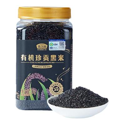 燕之坊有机珍贡黑米1kg罐装