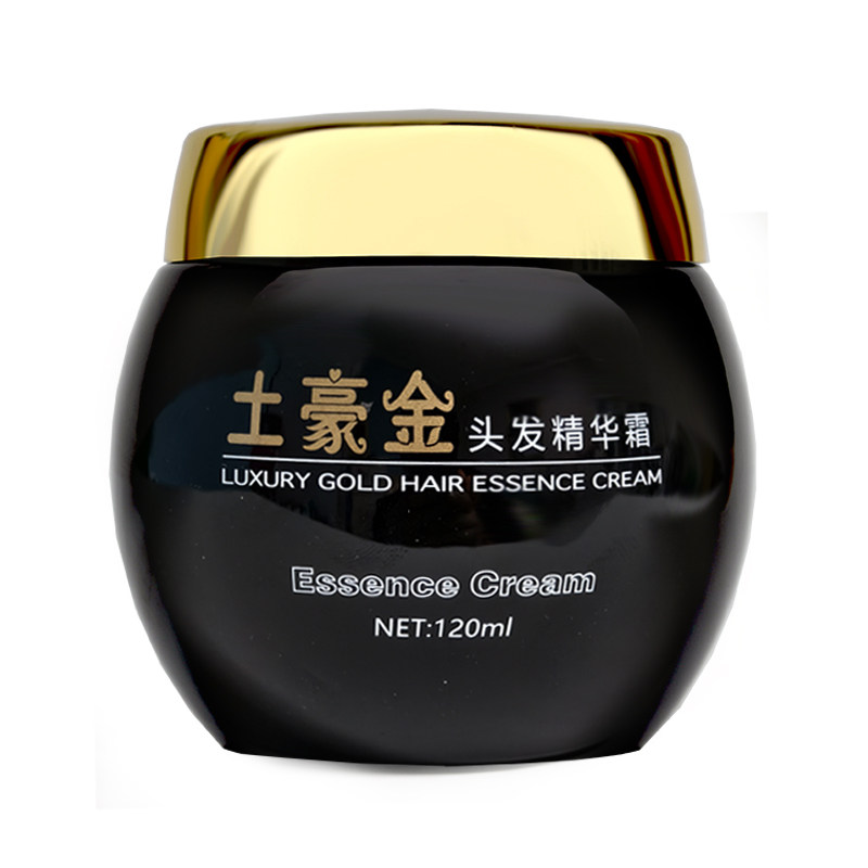 silu丝露杰MODCARE丝露土豪金紫水晶头发饱湿护发面霜补湿精华霜