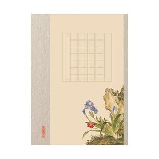 宝翰硬笔书法作品纸专用蒙肯纸正方格a4律诗绝句学生成人比赛练字