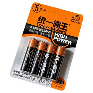 统一霸王5号7号干电池1.5V大功率锌锰电池安全稳定长效续航