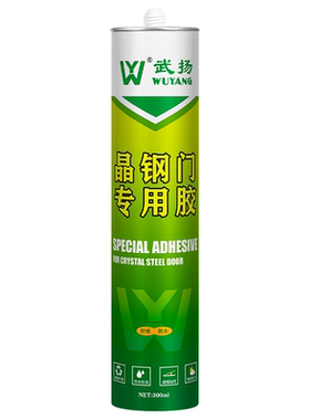 厨房柜门胶橱柜脱落专用高粘度胶