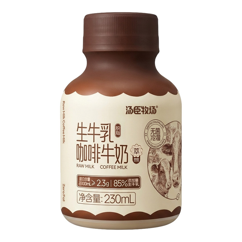 汤臣牧场生牛乳咖啡牛奶即饮咖啡调制乳（风味奶）