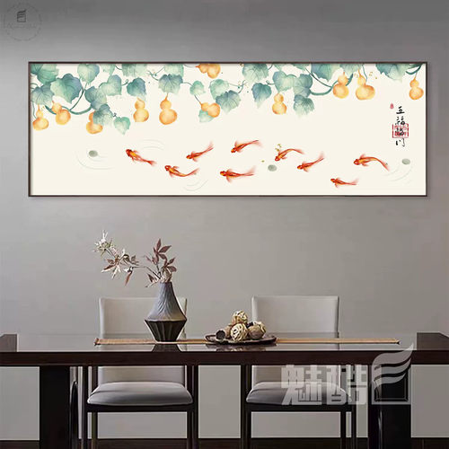 卧室床头装饰画客厅沙发背景墙新中式好寓意挂画葫芦九鱼绿竹壁画