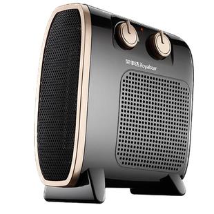 荣事达取暖器电暖风机暖气小太阳家用节能小型办公室热风机烤火炉