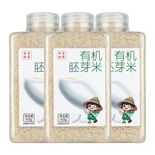 中贵联农东北有机胚芽米大米一岁宝宝煮粥米小小粒瓶装官方旗舰店