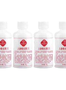 同仁堂人参维生素e乳液补水保湿