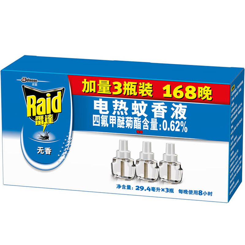 蚊香液无香驱蚊灭蚊补充装雷达