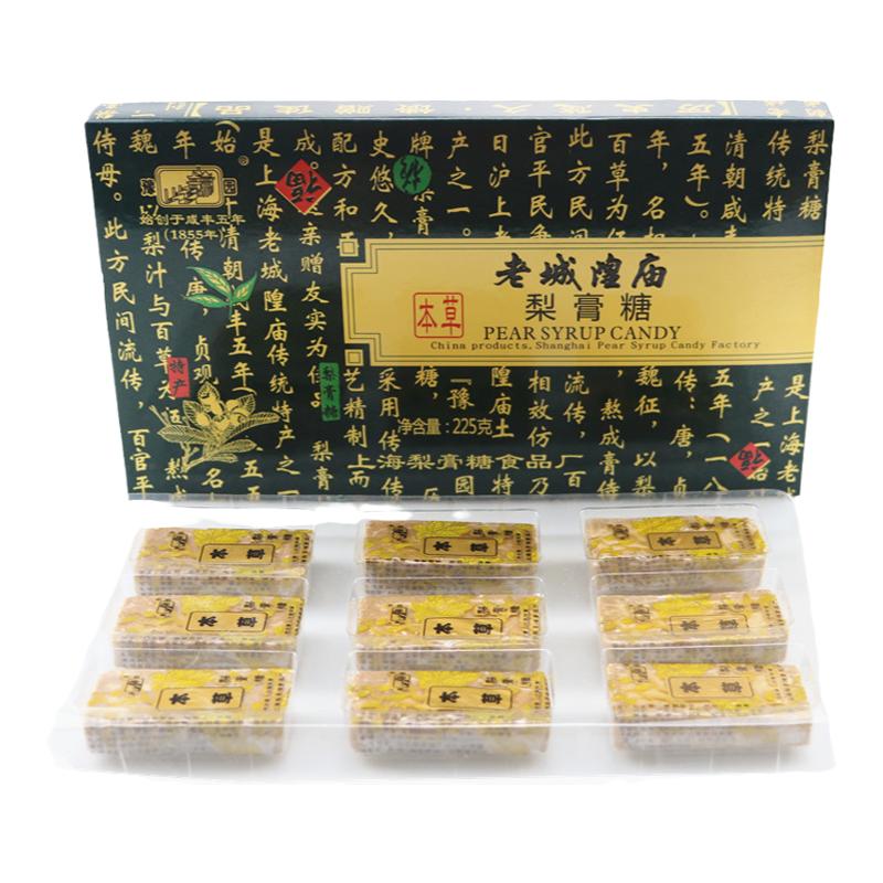 正宗老城隍庙本草梨膏糖 225克*2豫园牌朱品斋梨膏糖上海特产礼盒