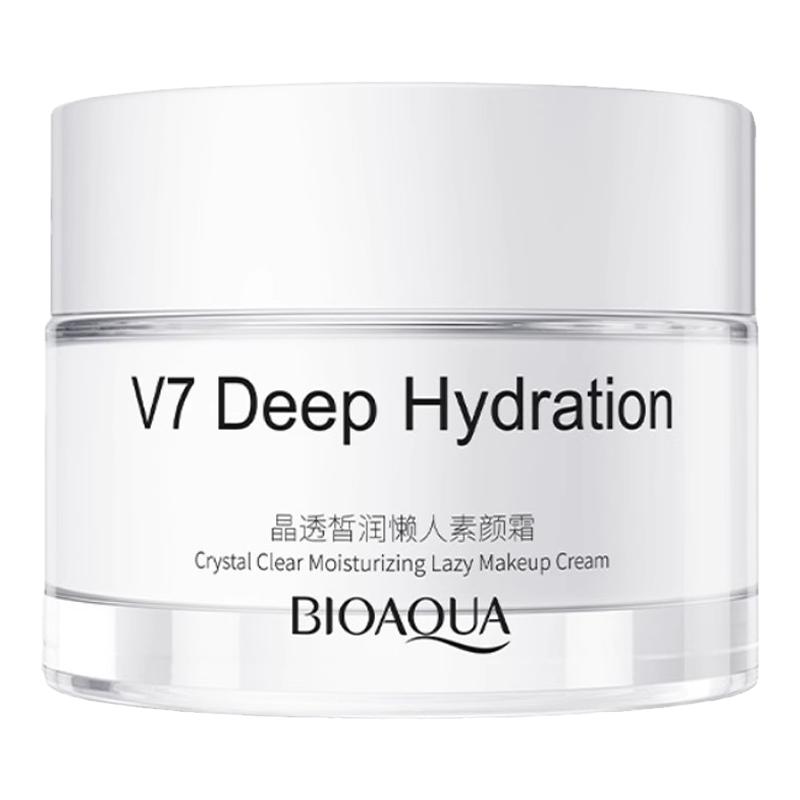 v7素颜霜买一送一遮瑕保湿提亮