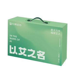 【以艾之名】万邦汉方艾草贴缓解肩颈腰椎膝盖艾灸贴官方旗舰店