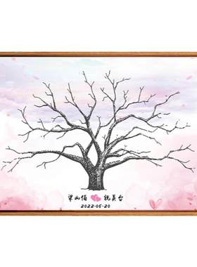 创意指纹签到树年会乔迁团建定制