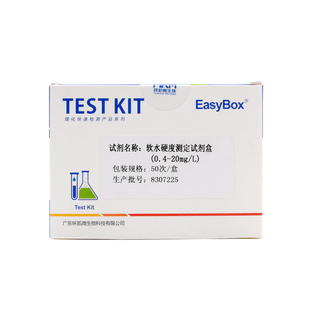 软水硬度测定试剂盒0.4-20mg/L水质检测50次EDTA滴定法090131环凯