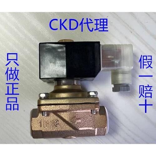 一  电磁阀ADK11-8A/10A/15A-20A-25A-02H- ADK11-15A-02H-DC24V