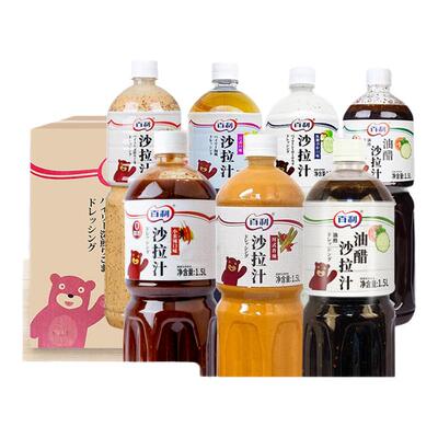 百利1.5L大瓶装焙煎芝麻日式双0油醋小米辣凯撒川式香辣沙拉汁