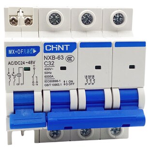 正泰消防分励脱扣小型断路器MX+OF远程断电220V24V2P强切预付费