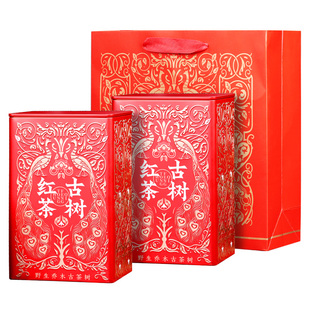 滇红茶冰岛野生古树晒红茶新益号滇红茶云南滇红茶礼盒装茶叶