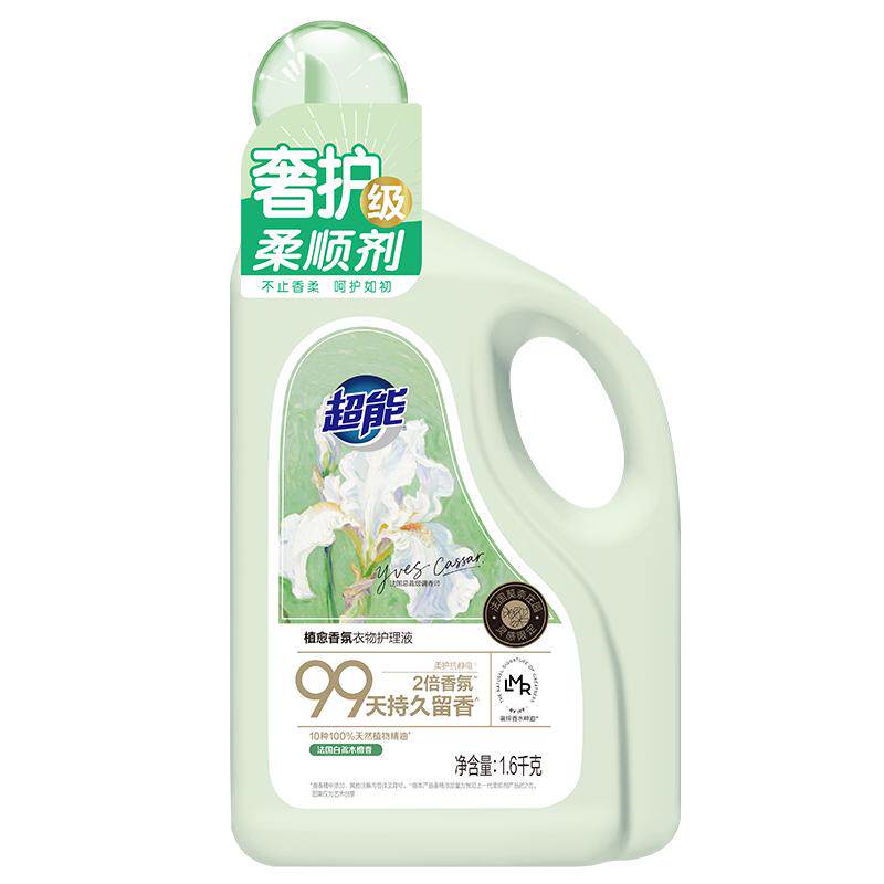 【新品】超能植愈香氛衣物柔顺剂持久留香99天柔软防静电1.6kg