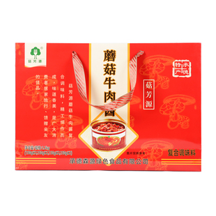 森源香菇牛肉酱150*8罐杏鲍菇酱滑子菇酱松茸酱特产礼盒下饭菜