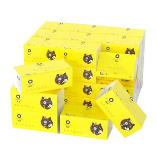 猫王家用大包大号抽纸16包整箱360张四层加厚棉韧餐巾纸卫生抽纸