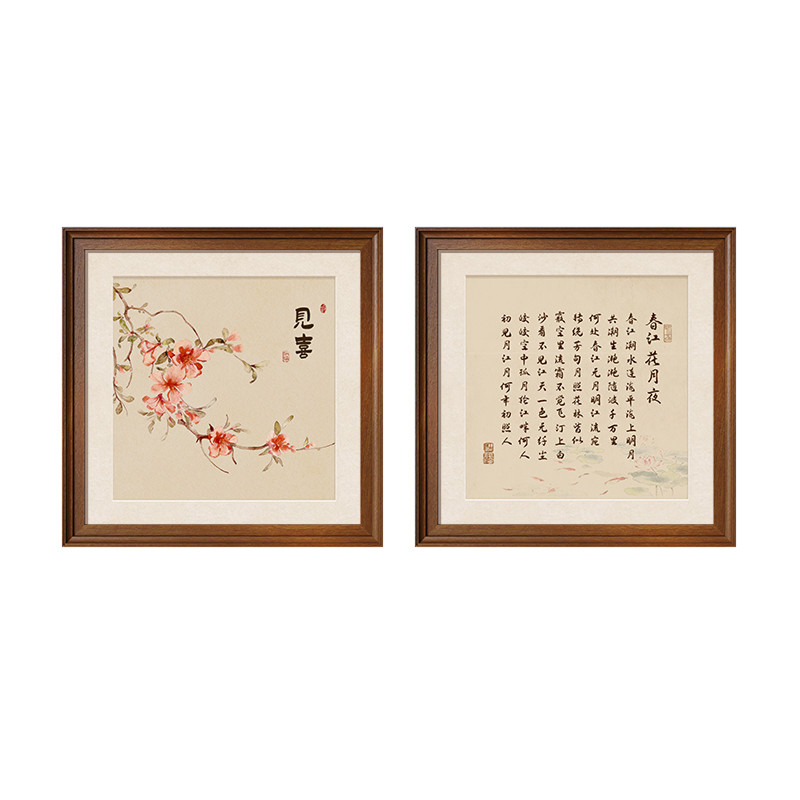 【新中式风】花鸟图餐厅装饰画