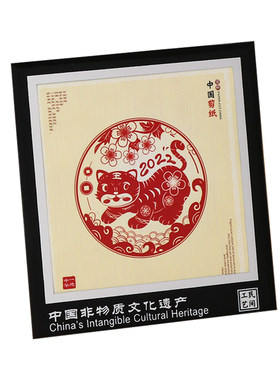 喜字福字玻璃水晶剪纸皮影镜框