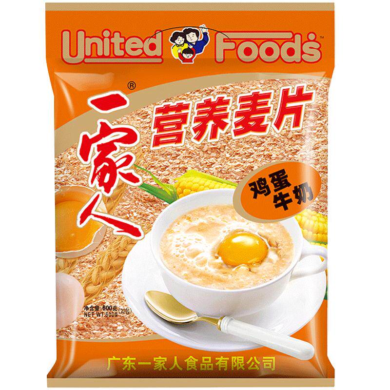 一家人即食免煮饱腹早餐营养麦片
