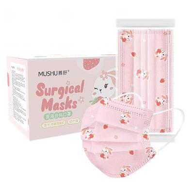 儿童口罩医用外科专用学生1片1袋