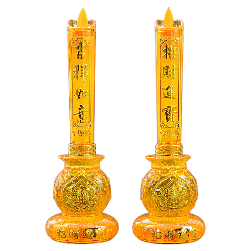 财神灯LED插电蜡烛佛前灯