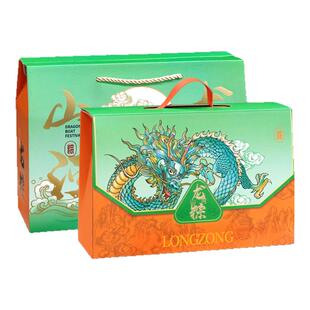 2026新款高档端午节粽子礼品盒包装盒通用款礼盒空盒子手提盒批发