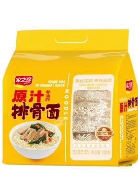 家之珍720g快煮面原汁排骨面 鲍鱼鸡汤面 精熬快煮面非油炸方便面