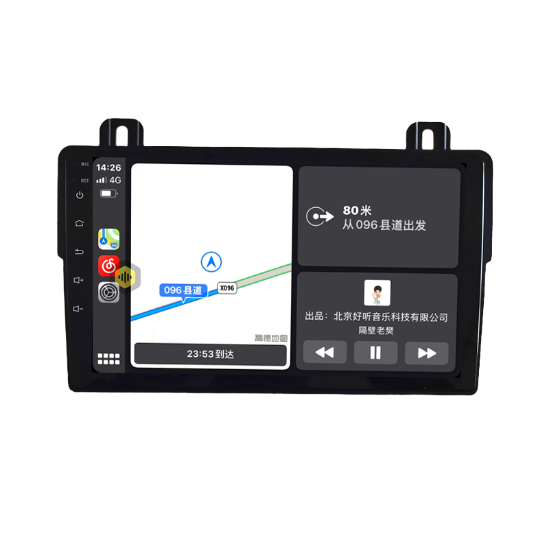 avvvs跨越王X1X3安卓系统导航仪